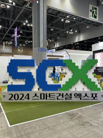 [KINTEX] 2024スマート建設エキスポ「スマート建設アライアンス」に参加