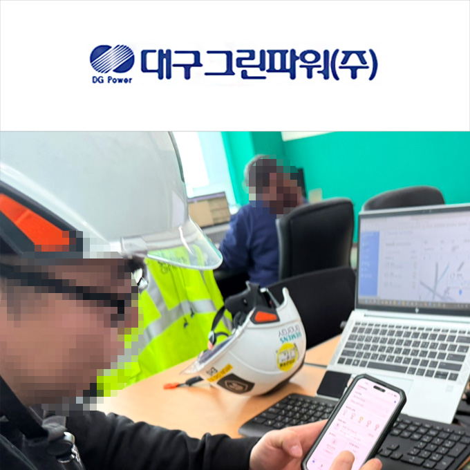 Daegu Green Power_Web Admin Setup and Equipment Usage Training