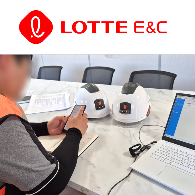 Lotte Construction equipment setup and usage training