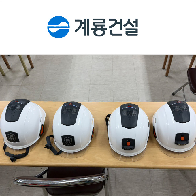 Gyeryong Construction Hamyang-Hapcheon Construction Project Unit 5th S...