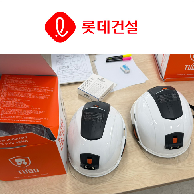 Lotte Construction Incheon Site_Web Admin Setup and Equipment Usage Tr...