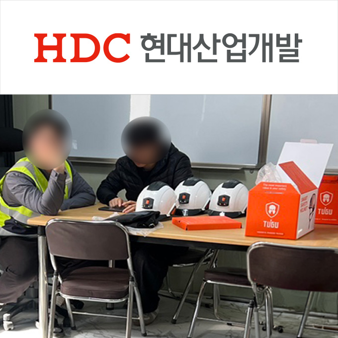 HDC Hyundai Industrial Development Admin Setup and Equipment Usage Tra...