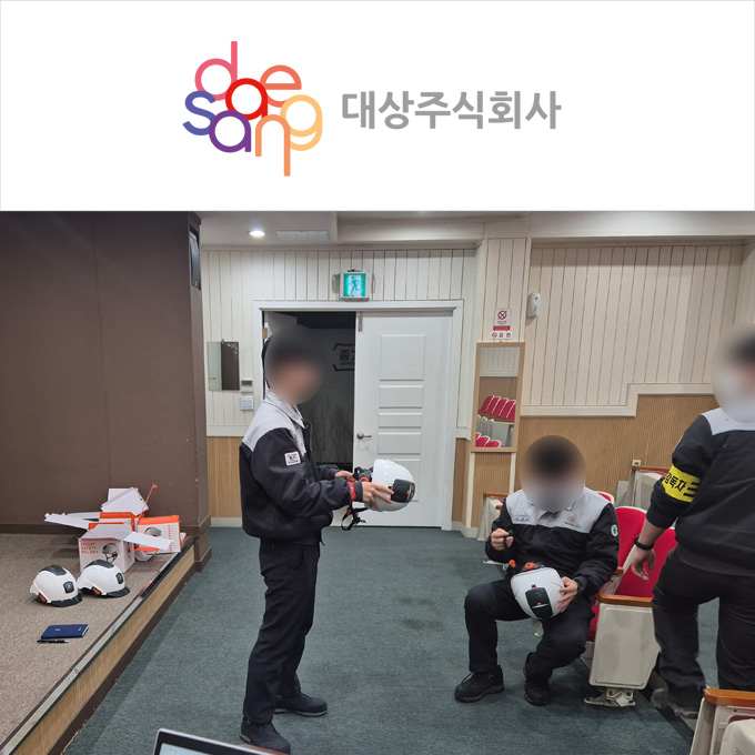 Daesang Corp. Hoengseong Factory Admin Setup and Equipment Usage Train...