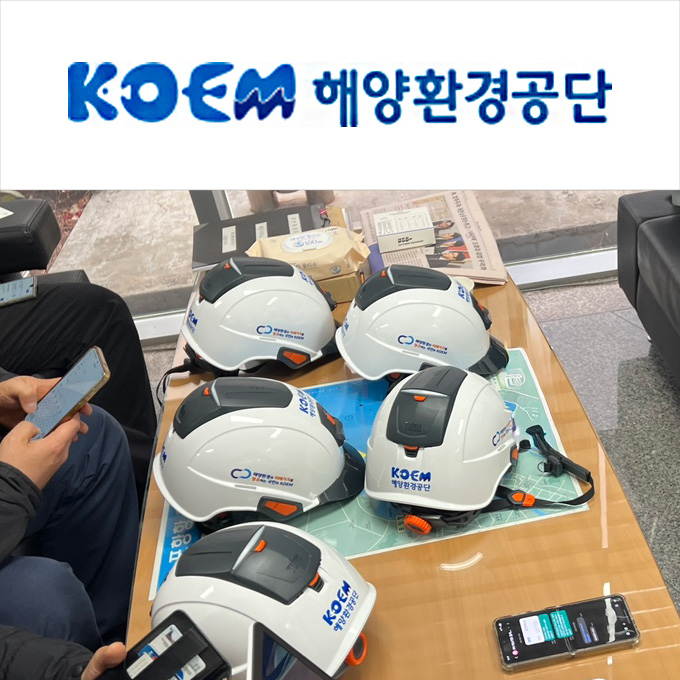 Marine Environment Management Corporation Admin Setting and Equipment ...